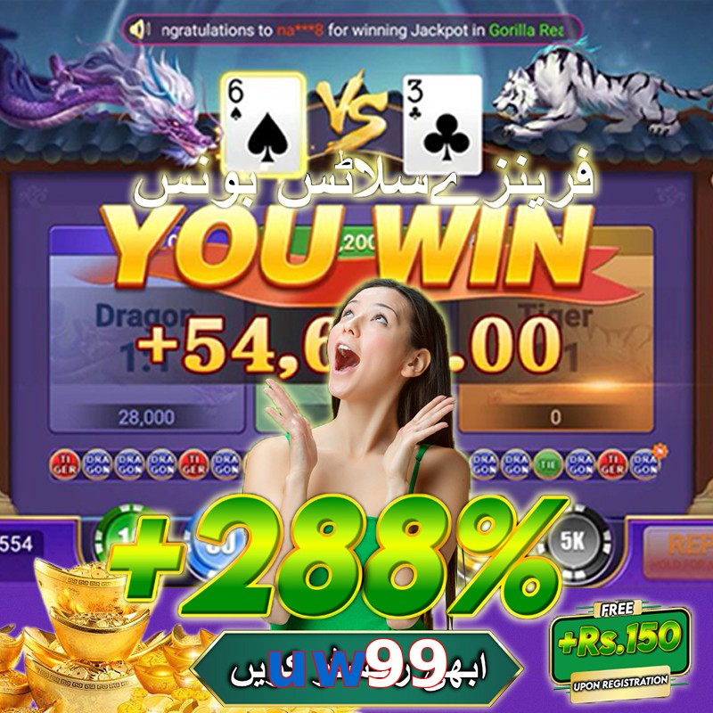 uw99