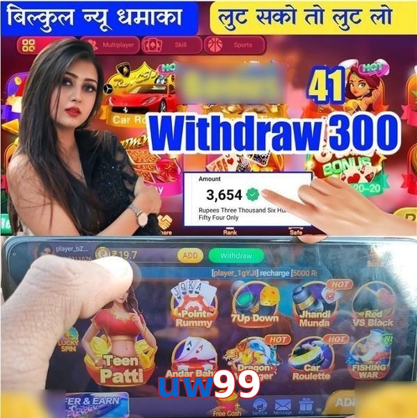 uw99